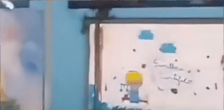 #Video // Hombre muere desangrado al intentar robar en preescolar en Puerto Cabello