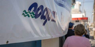Descuentos por Pago Anticipado del OOAPAS se extiende todo el mes de febrero