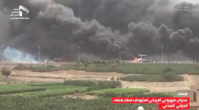 #Video #UltimaHora || Destrucción total del aeropuerto internacional de Yemen tras bombardeos israelíes, según autoridades locales
