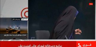 #VIDEO || Ataque en vivo: Israel bombardea televisora iraní durante transmisión en directo