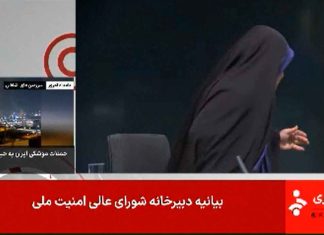 #VIDEO || Ataque en vivo: Israel bombardea televisora iraní durante transmisión en directo