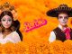 Mattel celebra la tradición mexicana con Barbie y Ken Día de Muertos 2025