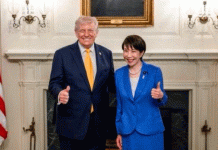 EEUU y Japón impulsan megaproyecto nuclear de 40 mil millones de dólares