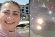 Sospechosos habrían huido a Venezuela: Avanza investigación por mujer desaparecida tras cirugía