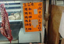 Mercados en CDMX traducen sus precios en mandarín po la demanda