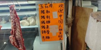 Mercados en CDMX traducen sus precios en mandarín po la demanda