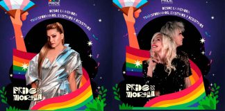 Prevén asistencia de más de 65 mil personas en la Marcha del Orgullo LGBTIQ+ de Morelia