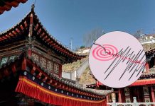 Registran un temblor de magnitud 5.9 en una zona montañosa rural de China