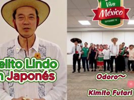 ¡Viva México! Embajada de Japón celebra las Fiestas Patrias con “Cielito Lindo”